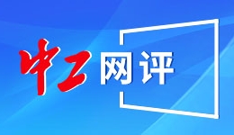 北京：生育津贴将直接发给参保女职工